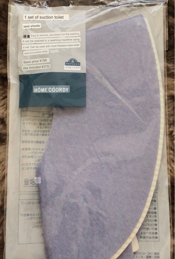 Japan Toilet Seat cover on Carousell