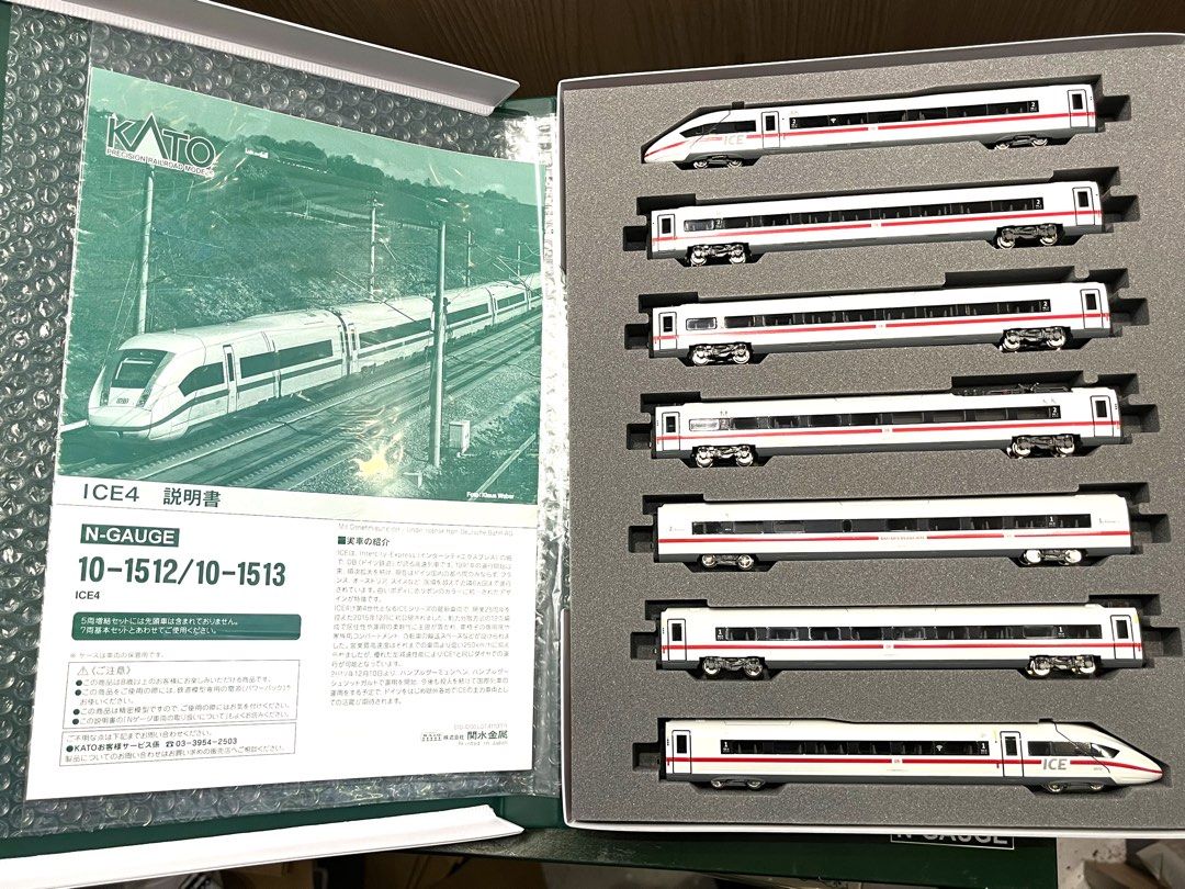 KATO Nゲージ ICE4 7両基本セット 10-1512 鉄道模型 電車(中古品)