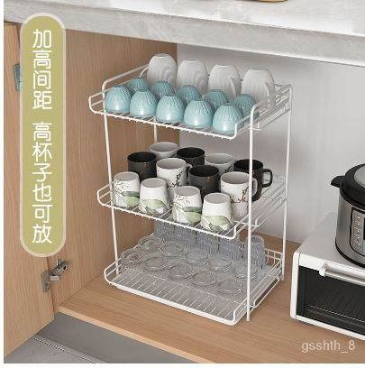 Kitchen Cabinet Cup Storage Rack More than Double Wall Water Bottle ...