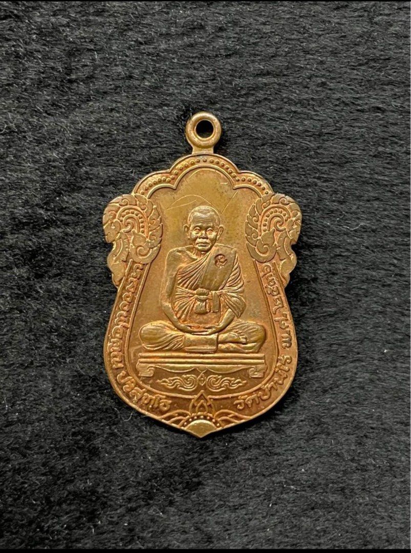 LP Koon Rian Sema Roon Kah Koon Maradok Thai / W…