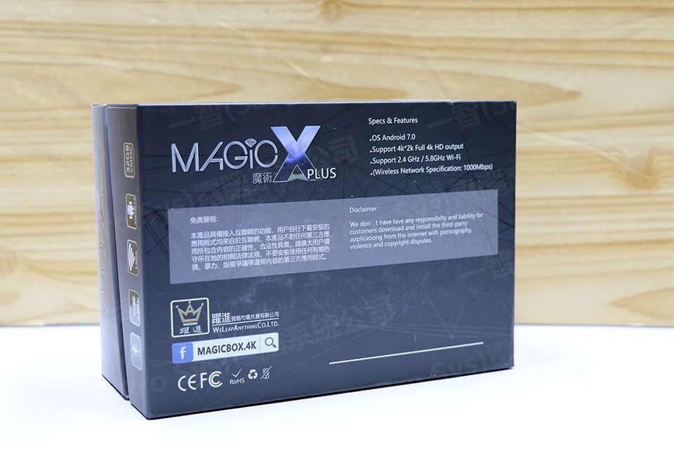 Magic X Plus Android TV Box (No Pre-installed Apps), TV & Home ...