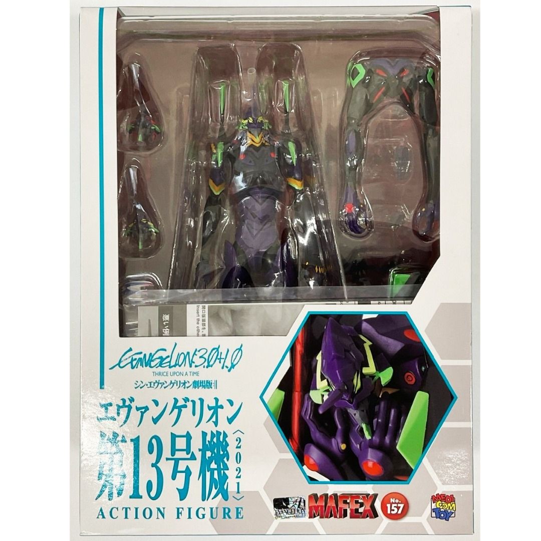 Mafex evangelion top