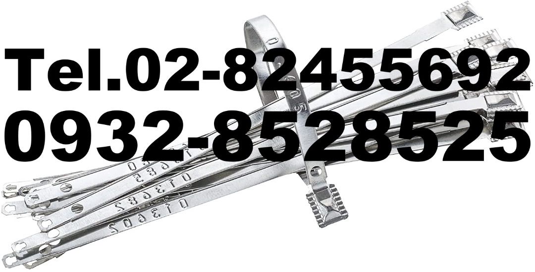 Metal Seal, Security Seal, Plastic Seal, Truck Seal, Van Seal, Tanker