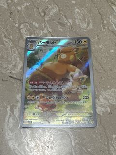 (Category: ) located in . Submitted by benlokehj (Listing ID 1223851346, Image 1). Description: .