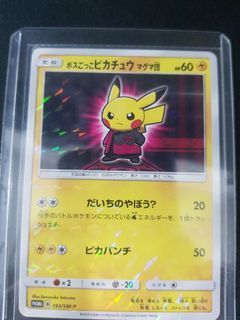 Pokemon TCG JP Boss Pikachu Team Magma 193/SM-P