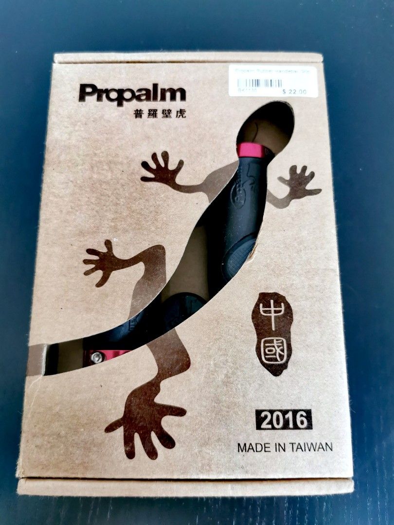 propalm grip