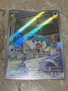 (Category: ) located in . Submitted by benlokehj (Listing ID 1223849810, Image 1). Description: .
