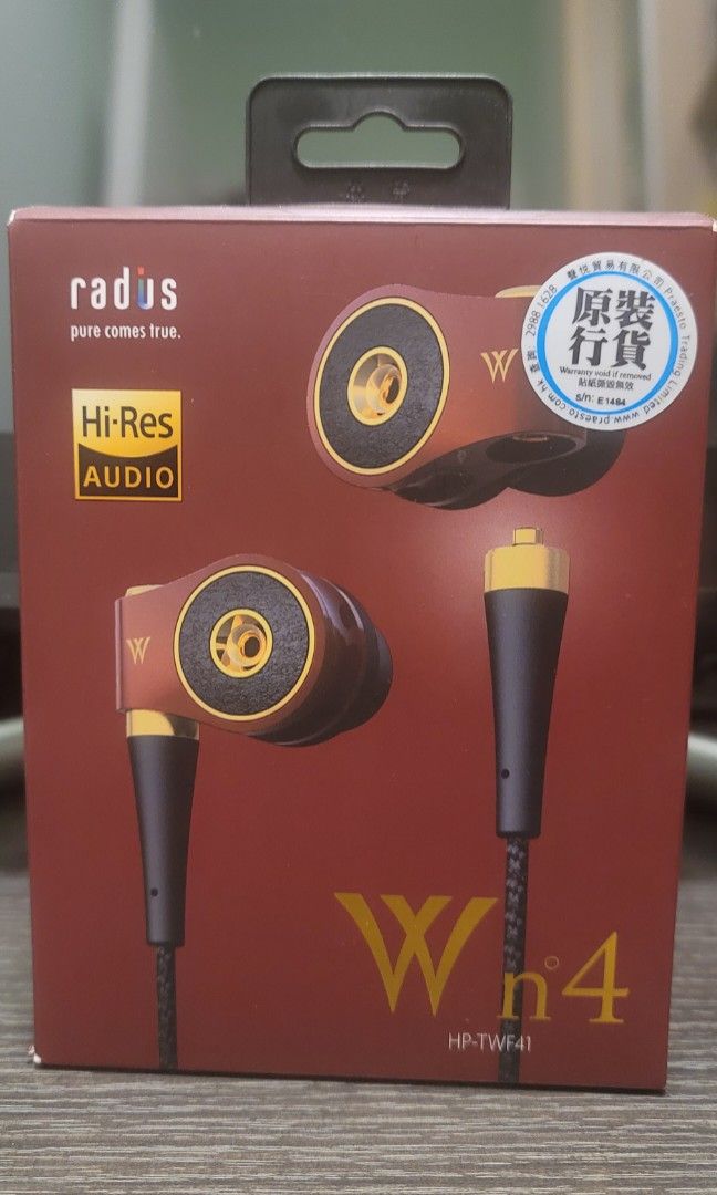 ラディウス radius HP-TWF41 W n°4 ハイレゾ対応イヤホン : N