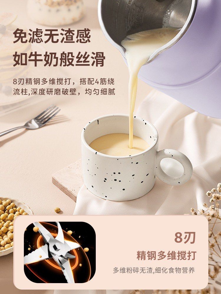 Soya bean / juice blender, TV & Home Appliances, Kitchen Appliances