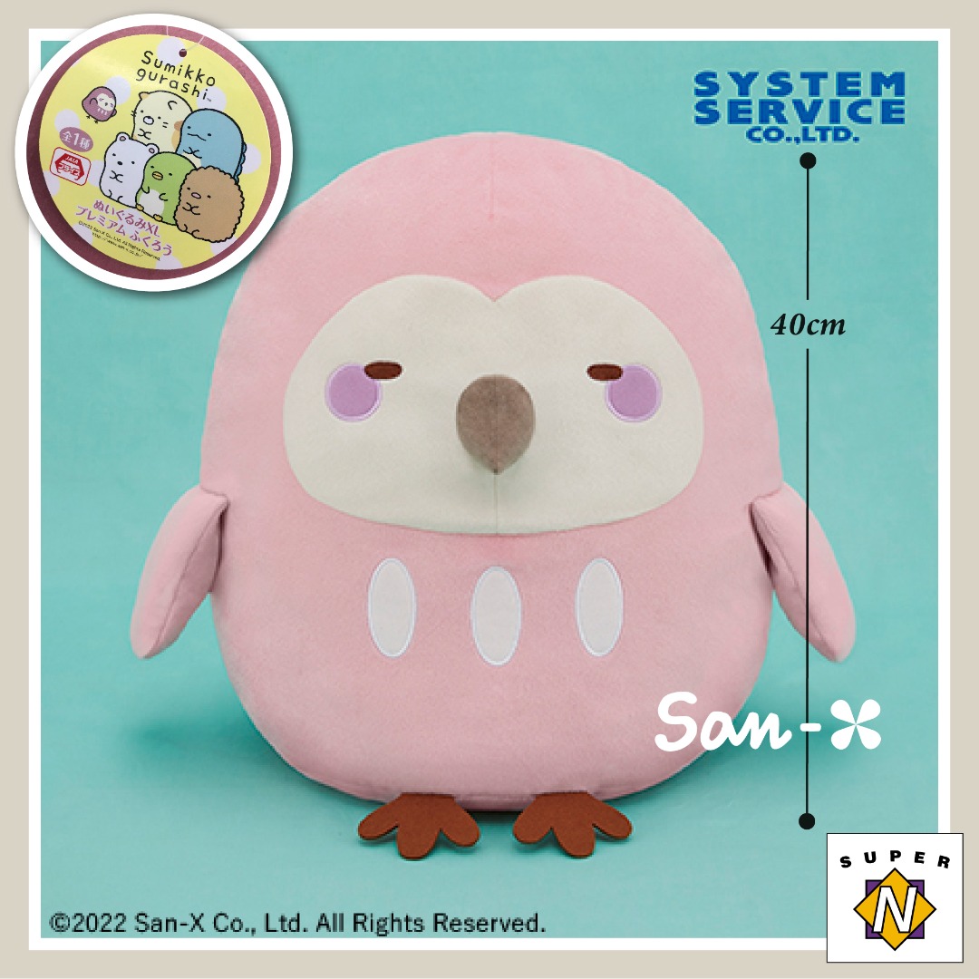 Sumikko gurashi owl store