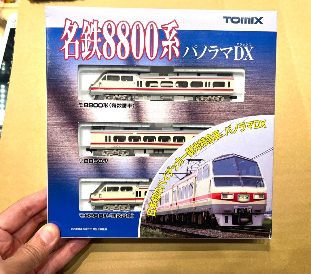 Tomix 92291 名鉄8800系パノラマDXセット3両套裝N比例日本鐵路動力模型