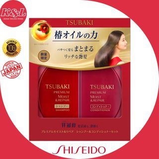 Tsubaki Premium Moist and Repair Shampoo and Conditioner Set 490ml (Made in Japan)