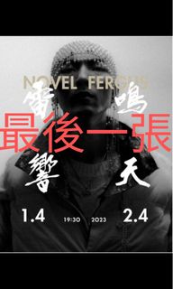 （分類：）位於 。 由 ppparadox 提交（商品編號 1223938597，圖片 1）。簡介： 。