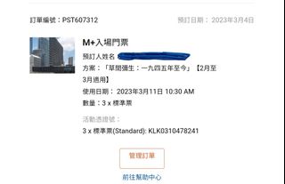 （分類：）位於 。 由 cheersu_up 提交（商品編號 1218737049，圖片 1）。簡介： 。