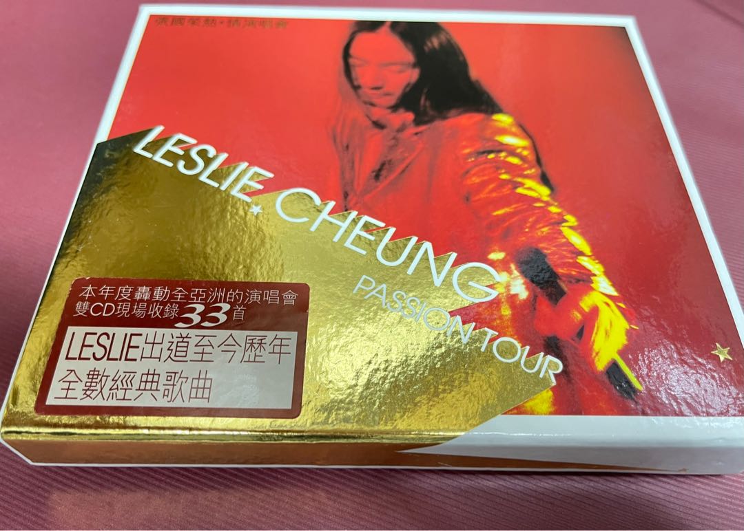 張國榮 ベストアルバム LESLIE 中古美品
