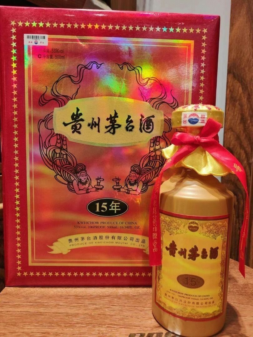 頂價收購茅台15年30年50年貴州茅台酒, 嘢食& 嘢飲, 酒精飲料- Carousell