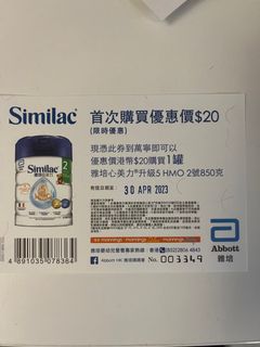 （分類：）位於 。 由 yuishings 提交（商品編號 1218659440，圖片 1）。簡介： 。