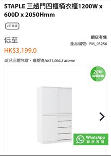 （分類：）位於 。 由 willis_wearemade 提交（商品編號 1218565217，圖片 1）。簡介： 。