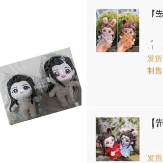 （分類：）位於 。 由 rinaaaaaaaaaaaaaa 提交（商品編號 1218581236，圖片 1）。簡介： 。