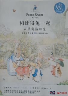 由 libetter (刊登 ID 1218703048，圖片 1) 提交，位於 的 (類別：)，說明：。