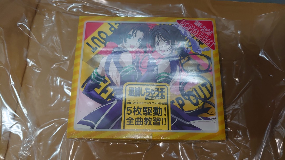 逮捕しちゃうぞ フルスロットル企画5枚駆動!全曲教習!! 初回限定盤 Amazon.co.jp: 逮捕しちゃうぞ フルスロットル企画 5枚駆動!全曲