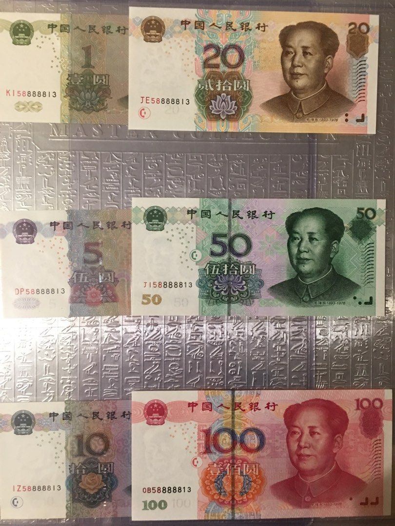 人民幣同號碼六色88888 二冠, 興趣及遊戲, 收藏品及紀念品, 錢幣- Carousell