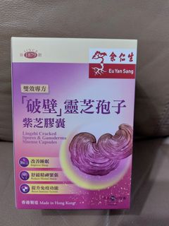 （分類：）位於 。 由 cupof 提交（商品編號 1218710208，圖片 1）。簡介： 。