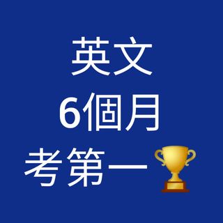 （分類：）位於 。 由 french.teacher 提交（商品編號 1218597108，圖片 1）。簡介： 。