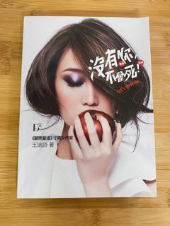 （分類：）位於 。 由 doublepiscess 提交（商品編號 1218727170，圖片 1）。簡介： 。