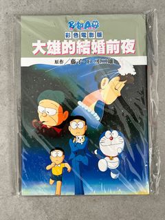 （分類：）位於 。 由 lamhk1990 提交（商品編號 1218623671，圖片 1）。簡介： 。