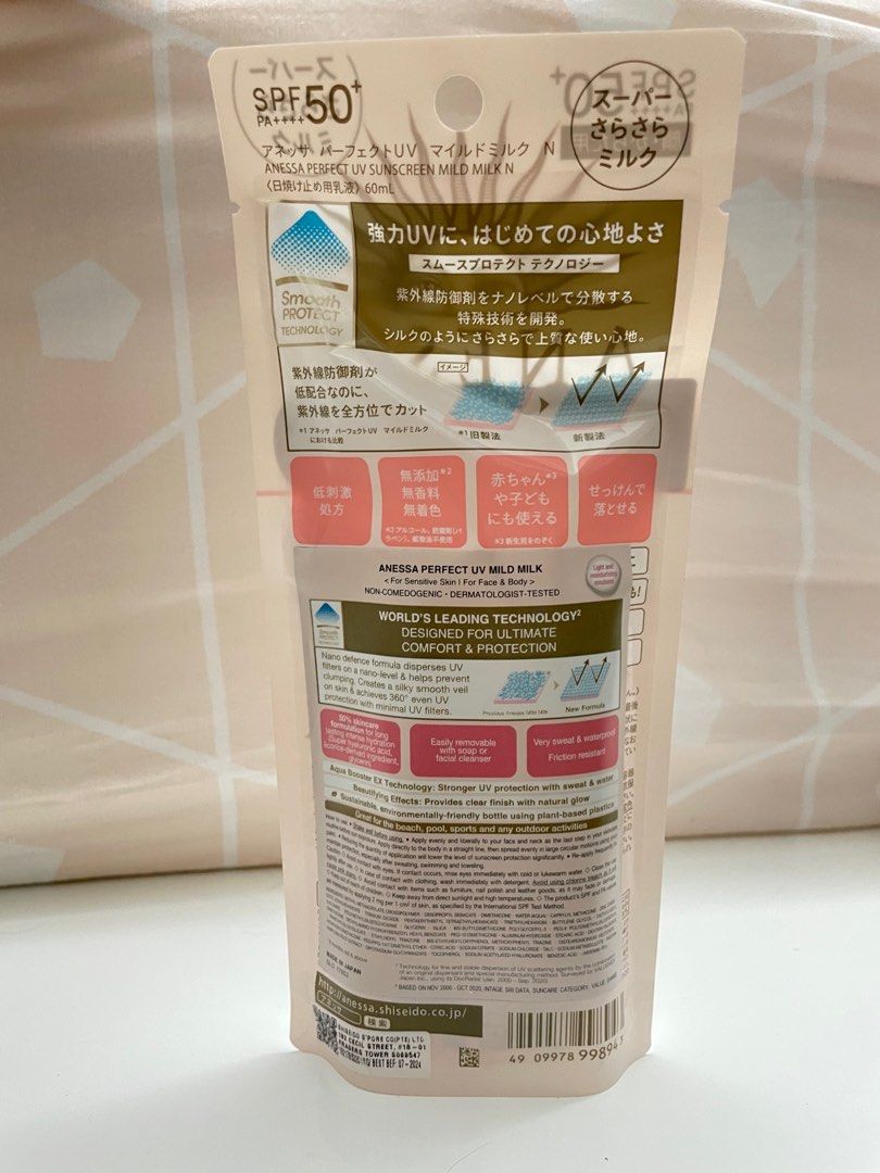 Anessa Sunscreen (SPF 50) Mild Milk, Beauty & Personal Care, Face, Face ...