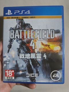 BATTLEFIELD