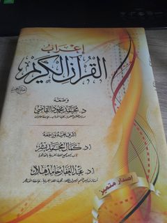 (Category: ) located in . Submitted by syaa1506 (Listing ID 1218574180, Image 1). Description: .