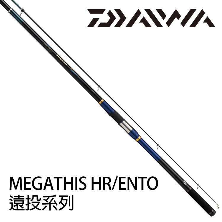 DAIWA MEGATHIS 紫電磯釣竿, 運動產品, 釣魚- Carousell