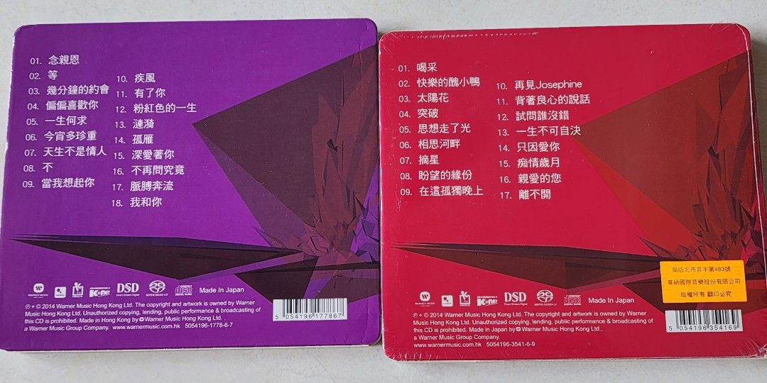 Danny Chan ~ Greatest Hits Vol.1 & 2 ( HYBRID SACD VERSION
