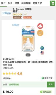 （分類：）位於 。 由 bbjbb 提交（商品編號 1210261593，圖片 1）。簡介： 。