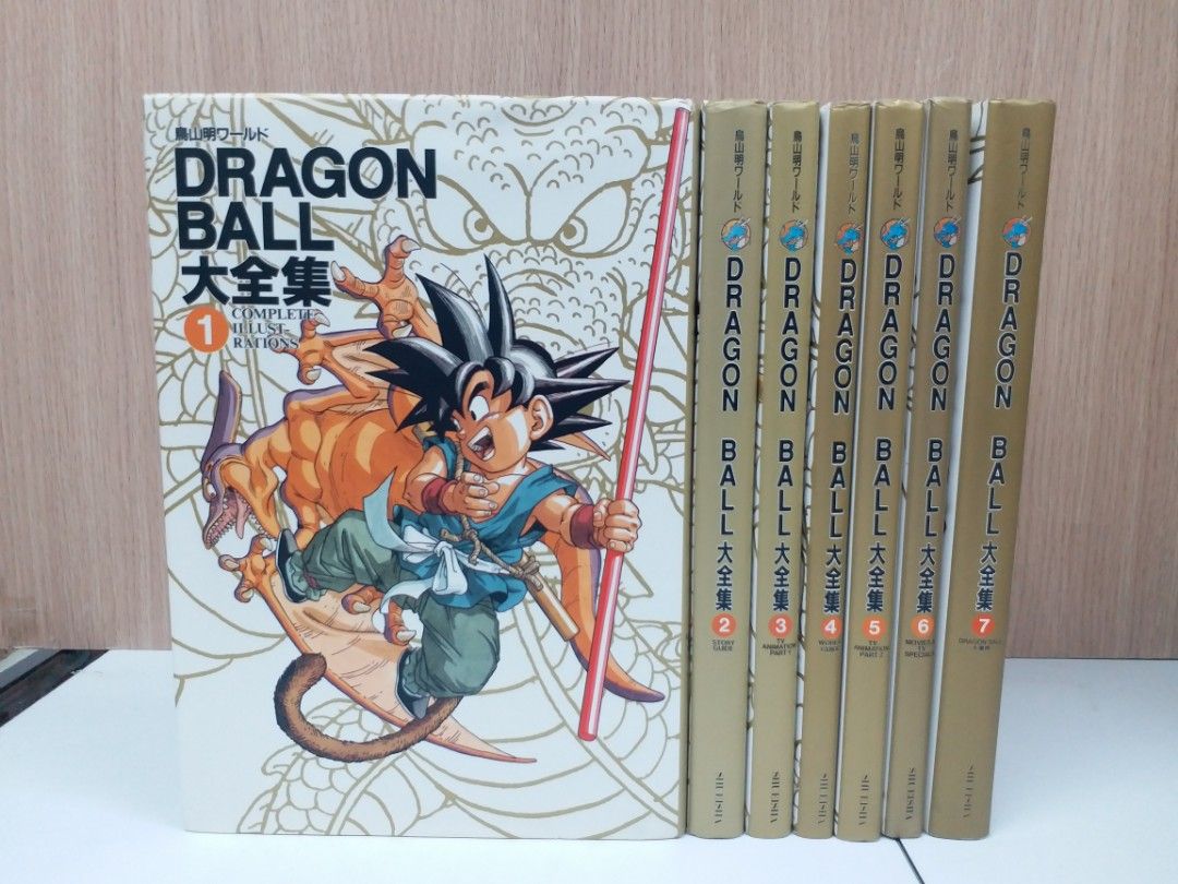 DRAGONBALL大全集 1 - 漫画