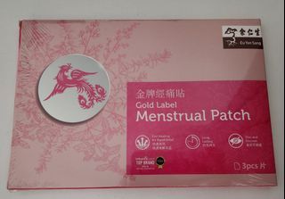Eu Yan Sang Gold Label Menstrual Patch