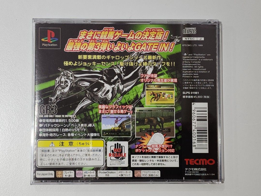 米舖GAME】 9成新PS TECMO Gallop Racer 3 One And Only Road To