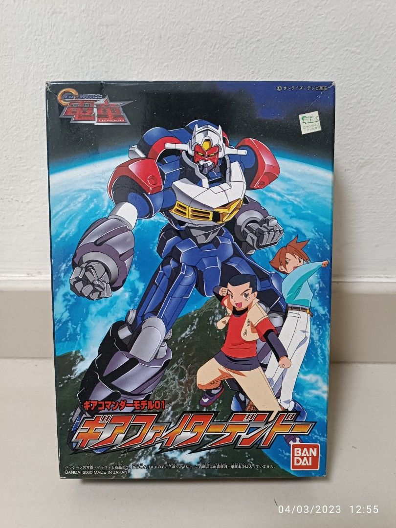Gear fighter Dendoh Dendoh and Oger, Hobbies & Toys, Toys
