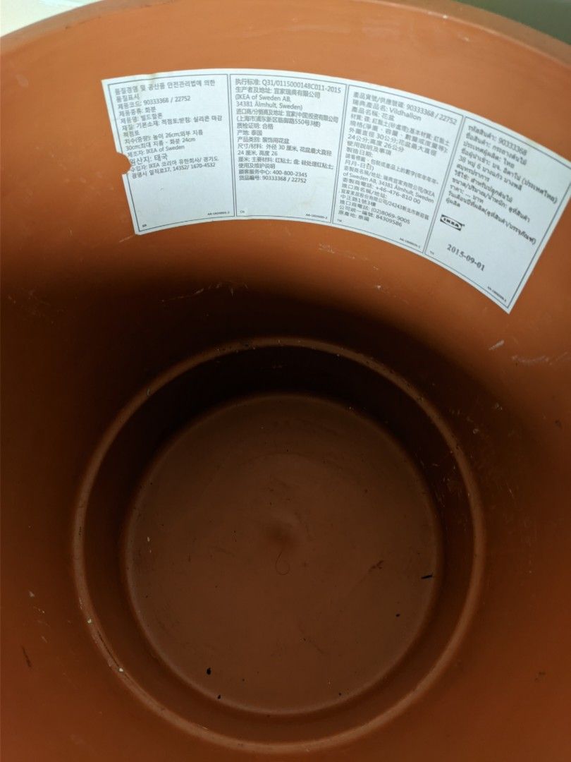 IKEA Terracotta Clay Ceramic Plant Pot Large, Furniture & Home Living