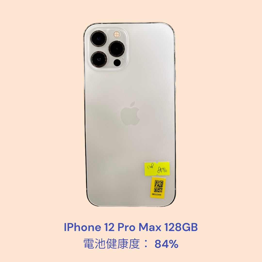 低価格で大人気の iPhone12pro 128GSIMフリー IPhone - htii.edu.kz