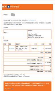 （分類：）位於 。 由 kwing728 提交（商品編號 1218659893，圖片 1）。簡介： 。