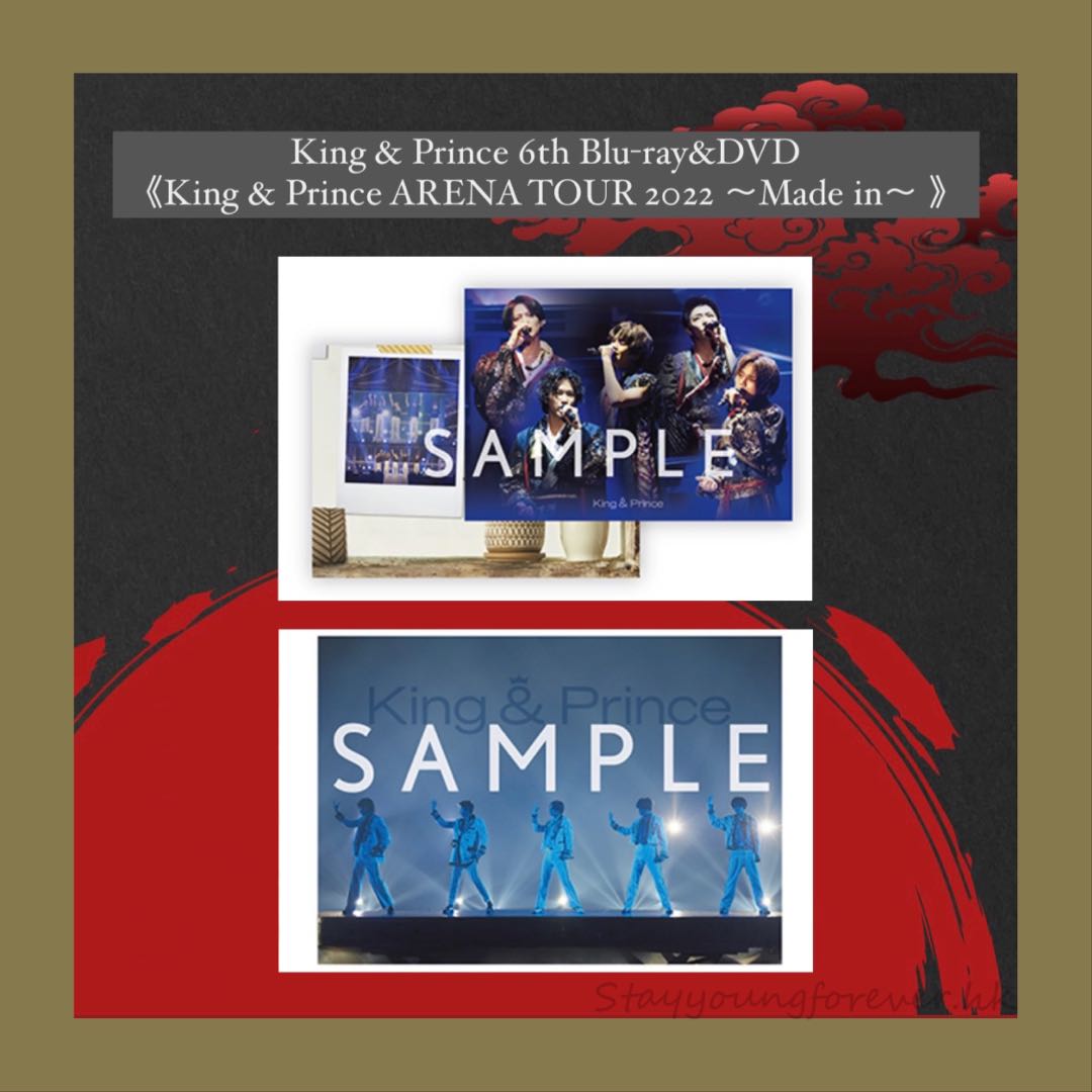 King u0026 Prince ARENA TOUR 2022～Made in～〈… 国内正規品 - ミュージック