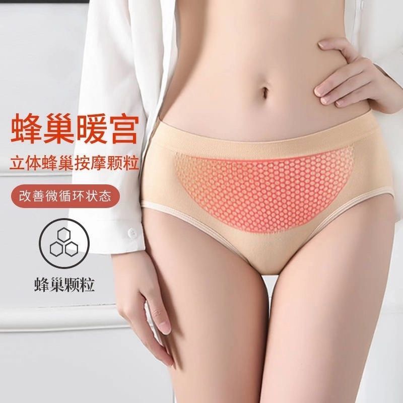 5PCS] Korean Style High-Waist Sexy Panty for Women Breathable Warm