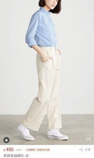 Lativ長袖淡藍色純棉襯衫