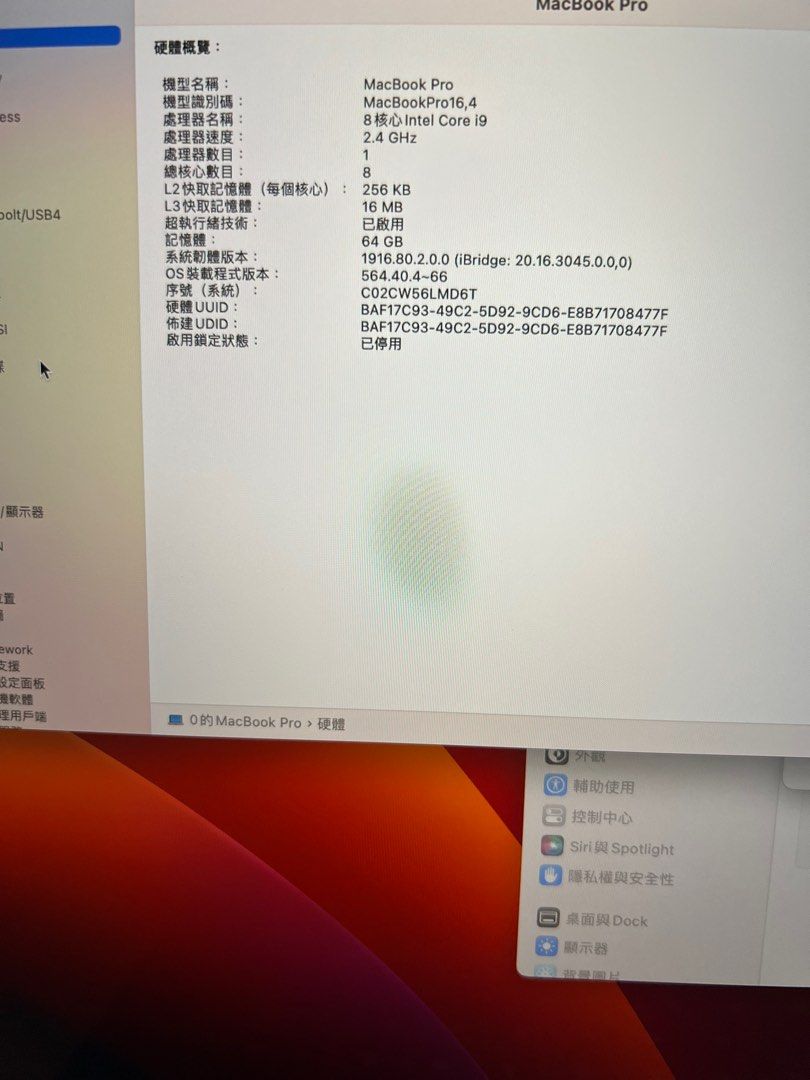 MacBook Pro i9/64G/1tb/5600m (原價14萬頂配) 照片瀏覽 8