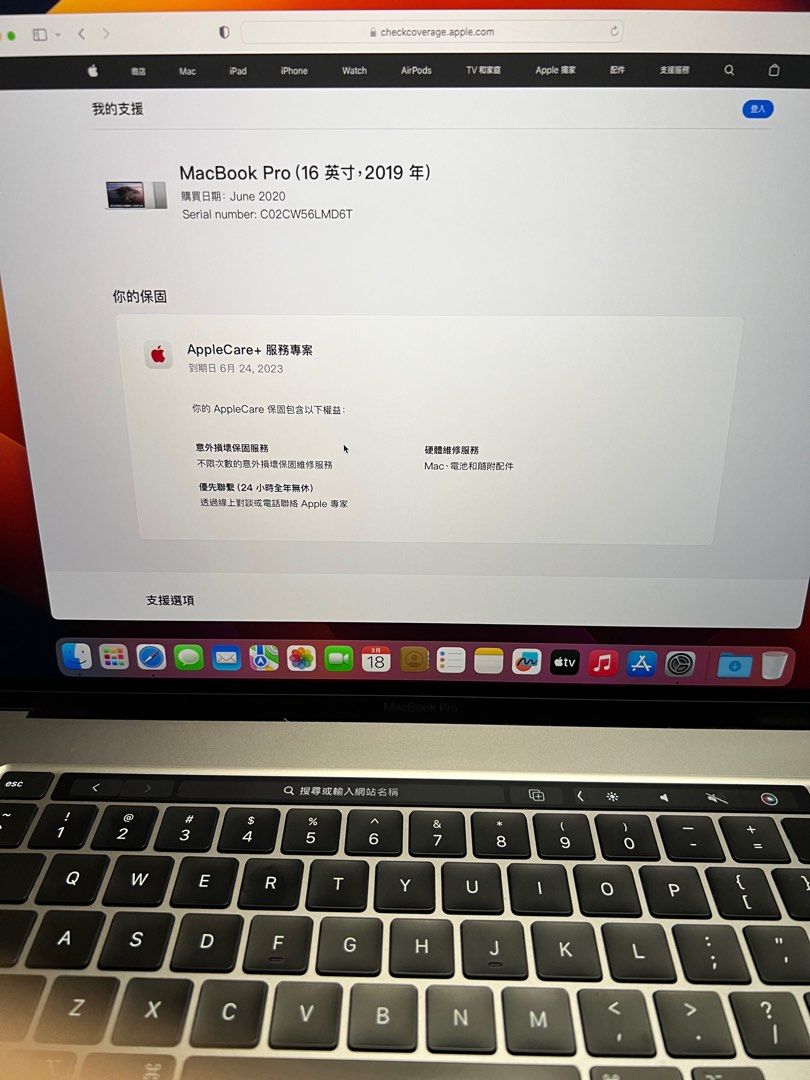MacBook Pro i9/64G/1tb/5600m (原價14萬頂配) 照片瀏覽 3