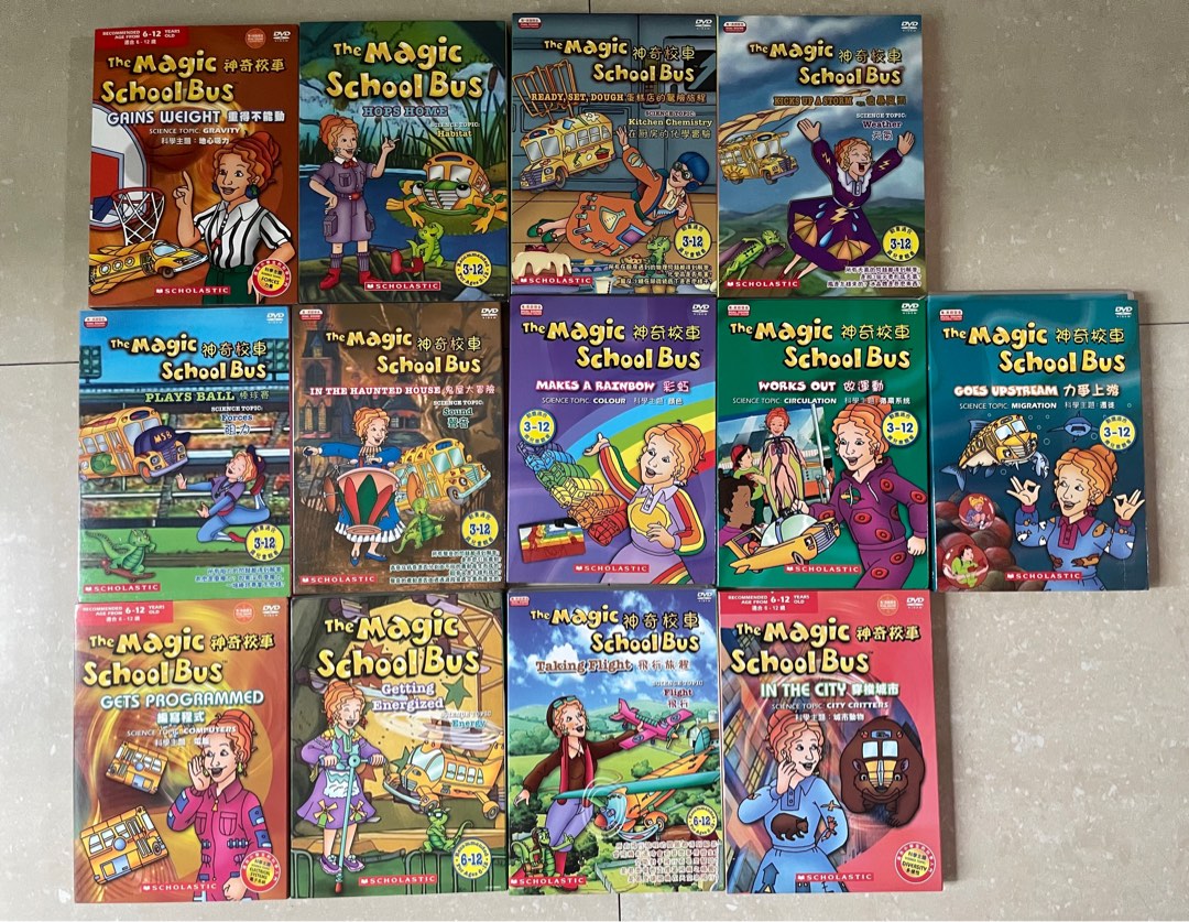 Magic School Bus 3-CD Pack Volume 1 輸入版-