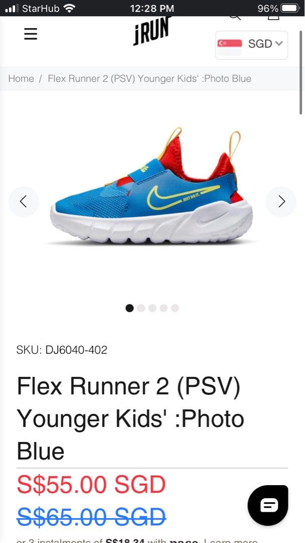 Nike flex runner 2 PSV shoes 11C